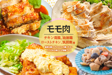 安心・美味・新鮮のこだわりJAチキン［はまゆうどり］モモ・ムネセット 合計4kg 宮崎県産若鶏 チルド 冷蔵配送【B546】