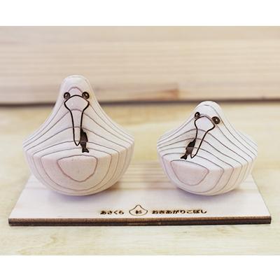 ふるさと納税 筑紫野市 鵜のおきあがりこぼし(あさくら杉) | 