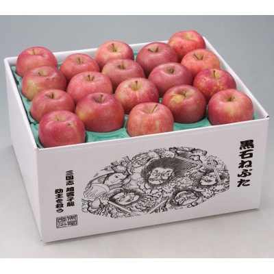 【R7年11月上旬〜発送開始】内容量　約10Kg　訳ありりんご　シナノスイート　24〜46個入【配送不可地域：離島・沖縄県】【1333054】