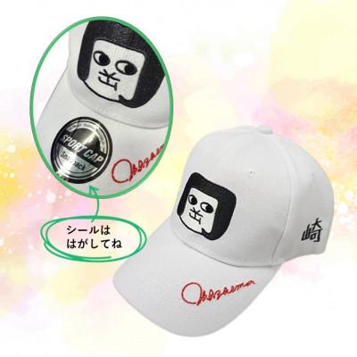 ふるさと納税 岡崎市 オカザえもん公認キャップセット(W) |  | 01