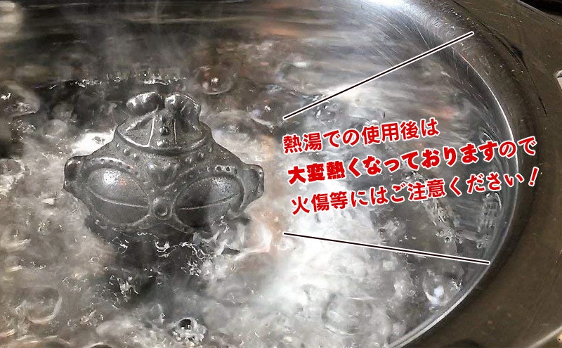 鉄分補給に最適 南部鉄器【ハート形鉄偶】 雑貨 日用品 工芸品 装飾品 