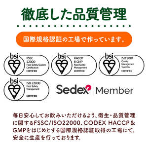 プチベジ ベジタブルミックス 200ml×36本 [着色料・保存料・香料 無添加][1食分の野菜使用] 【203001】