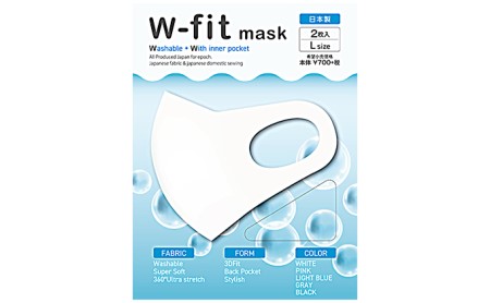 マスク w-fit mask ダブルフィットマスク 12枚 ホワイト S/M/L 日本製 国産 布マスク 立体 洗える 洗って使える 雑貨 日用品 大人 子供 大人用 子供用 子ども用 男性 女性 大きめ 小さめ 災害 防災 備蓄 防災グッズ 防災用品 非常用  Mサイズ