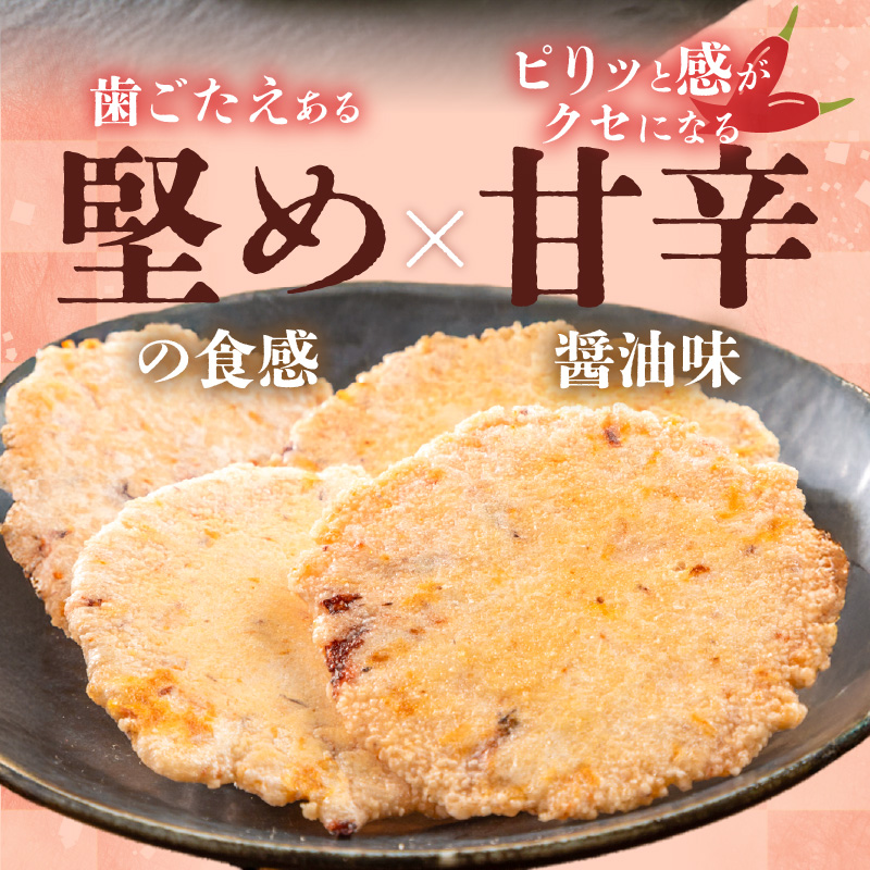 訳あり！徳用無選別たこせん1kg(200g×5袋)　せんべい おつまみ 海鮮 乾物 和菓子 H011-114