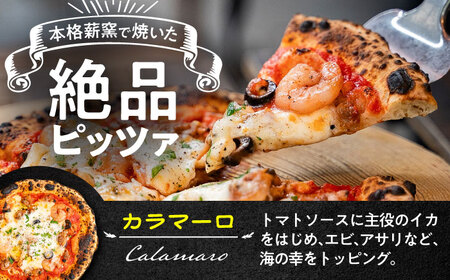 ピザ カラマーロ × 3枚 計 約1.08kg ピザ BHBV003