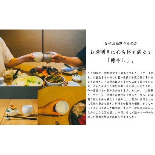 有田焼 酎呑みCHUNOMI 雫 焼酎グラス【ヤマト陶磁器】お湯割り 焼酎グラス 焼酎 晩酌 お酒 酒器 白磁 青白磁 美しい おしゃれ A20-666_イメージ5