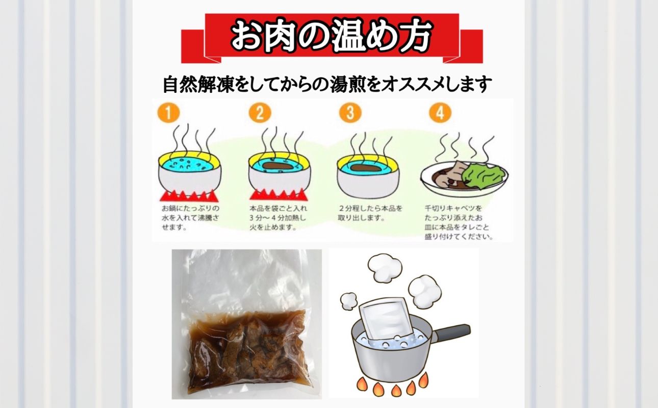 ＜定期便＞「ケンミンSHOW」をはじめ、TV番組で紹介多数！「まつもとの来来憲」の元祖・四日市名物 大とんてき 3個【２回発送】【元祖 とんてき 厳選 三重県産豚 肩ロース 豚 豚肉 肉 秘伝のたれ 