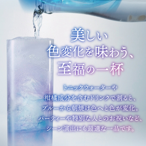 富士山 ブルージン 200ml 1本 蒸留酒 クラフトジン プレゼント