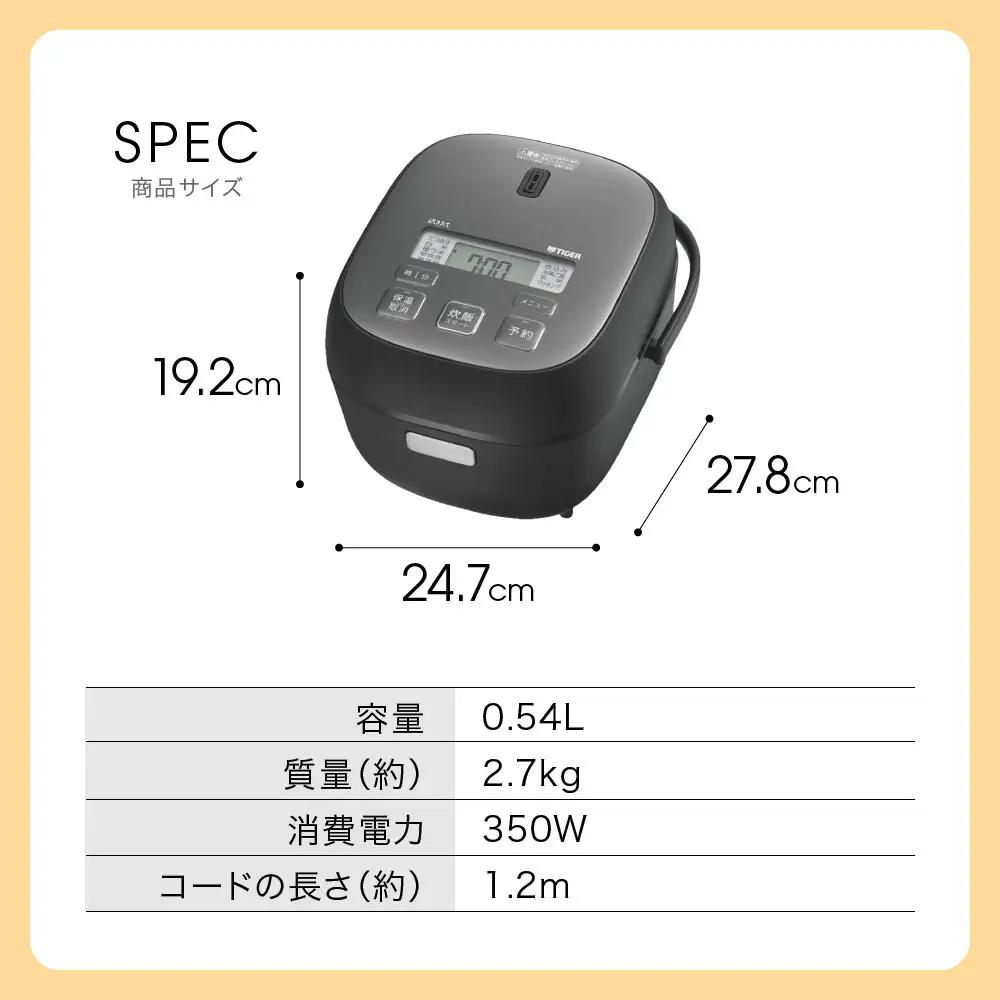 タイガー魔法瓶 マイコンジャー炊飯器　JBS-B055KL 3合炊き 炊飯器 家電