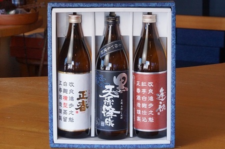 芋焼酎　赤・白・黒　西都の焼酎飲み比べ「赤逢初」「正春」「黒　天孫降臨」＜1.6-17＞