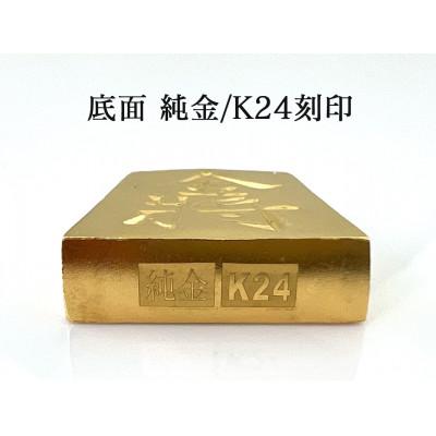 ふるさと納税 南アルプス市 純金(K24)製 黄金将棋の駒【金将】1点 |  | 02