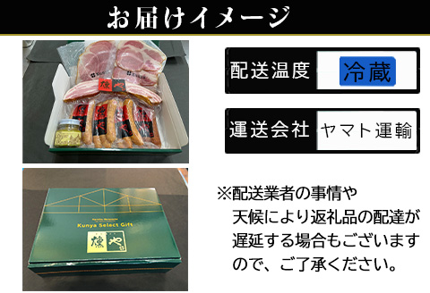 「母の日」マスターセレクトA 4種のウインナーと3種のハムセット(マスタード付) 加工品 ギフト