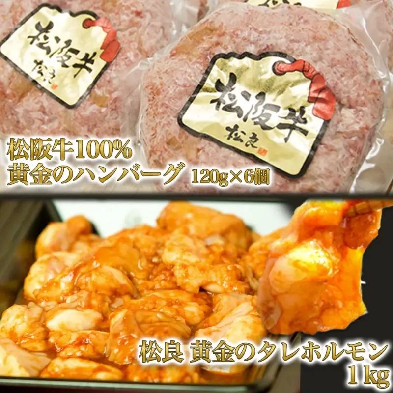 松阪牛 定期便 6ヶ月 毎月 ステーキ 松阪牛