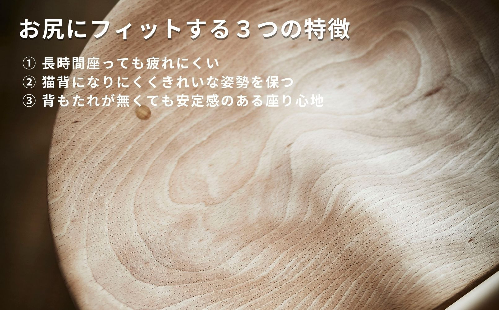 スツール ダイニングチェア 椅子 木製 1脚 単品 チェア 完成品 座面高さ45 軽量 ビーチ材 無垢材 北欧 おしゃれ リビングチェア 丸椅子 玄関 スツール 腰掛け 椅子 サイドテーブル 木の椅子