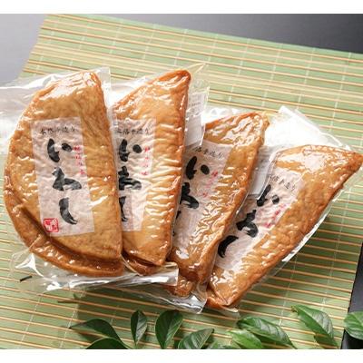 ふるさと納税 南島原市 長崎県南島原市　第63回全国蒲鉾品評会　水産庁長官賞受賞「いわし半月天」2枚×4袋 |  | 01