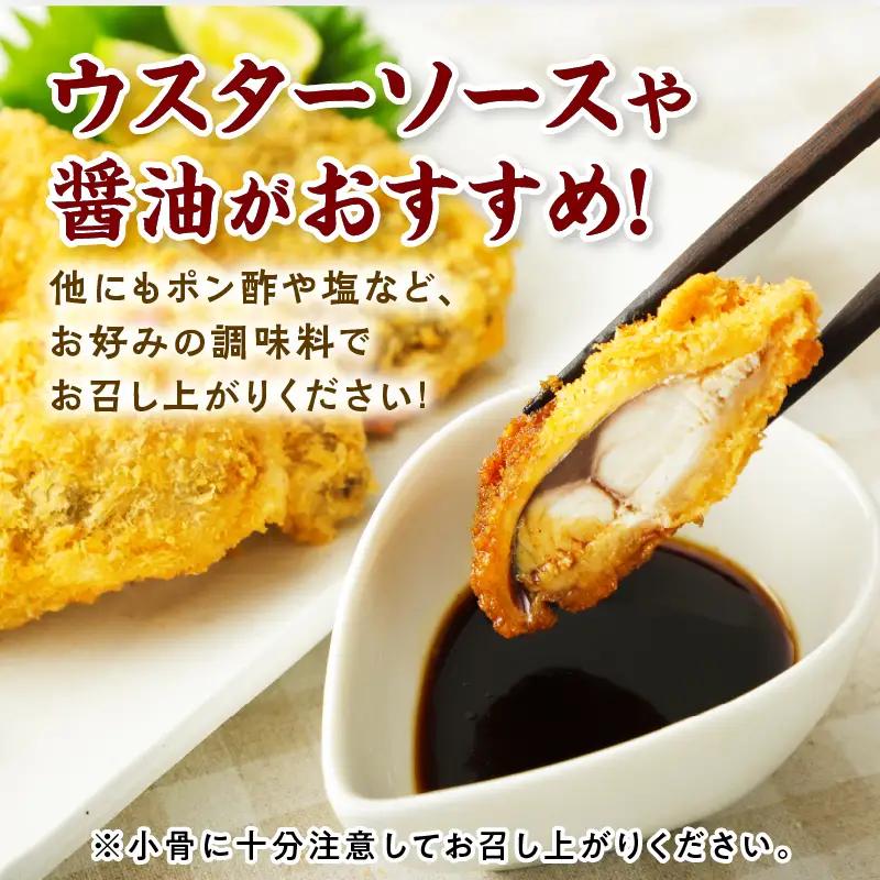 【秋田県潟上市】サバフライ 50g×4パック 鯖 フライ 揚げるだけ おかず お弁当 冷凍 惣菜【金森水産】 [155003-C]