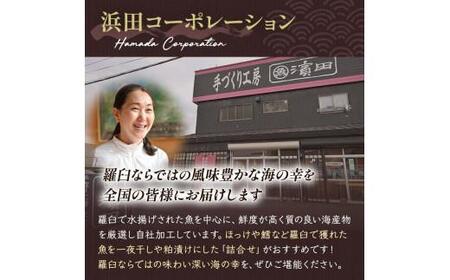養殖４等羅臼昆布7枚セット(350g~500g) ｜ 羅臼昆布 北海道