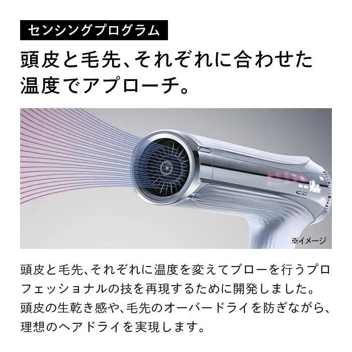ReFa BEAUTECH DRYER SMART W【ホワイト】 ドライヤー 美容 家電 ドライヤー リファ