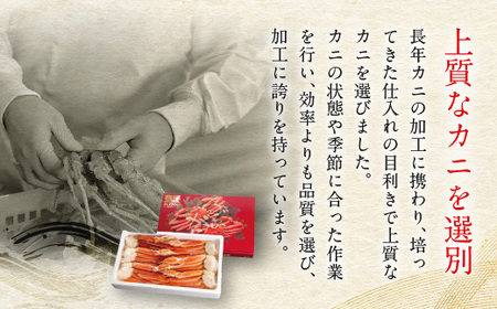 ずわいがに ボイル ２kg カニ専門店 カジマ 蟹 カニ 海鮮 冷凍 焼きガニ 鍋 蟹 ズワイ ズワイガニ カニ_AF003