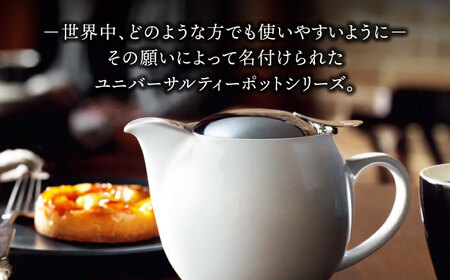 【美濃焼】＜ローズ＞ユニバーサルティーポット 5人用 680ml【ZERO JAPAN】急須 キッチン雑貨 ティーポット [MBR218-12]