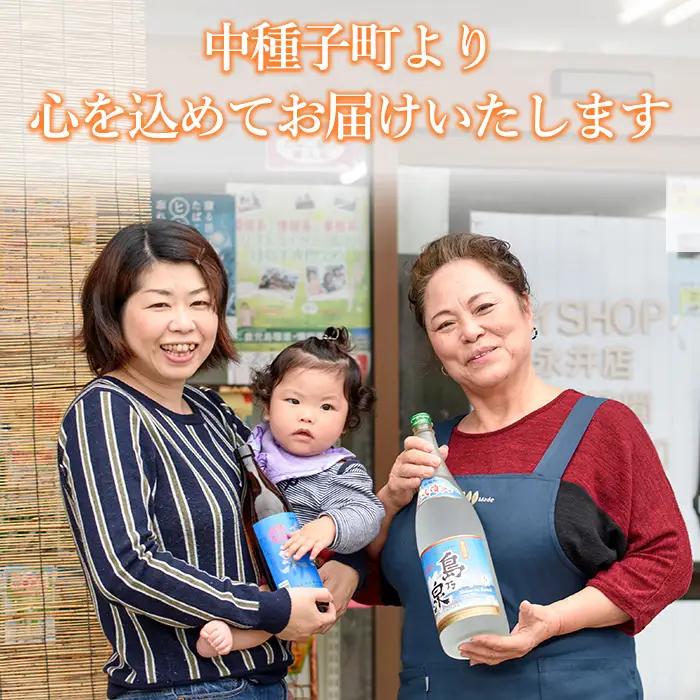 焼酎 紫育ち (720ml×6本・化粧箱入り) 鹿児島 種子島 芋 ボトル お酒 ギフト 四元酒造 【アイショップ永井店】n188-1