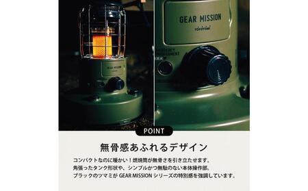 【GEAR MISSION】【トヨトミ】対流形石油ストーブ「RR-GER25(オリーブグリーン)」7～9畳