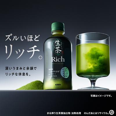 ふるさと納税 多賀町 【キリン】生茶 リッチ 400ml × 24本 |  | 01