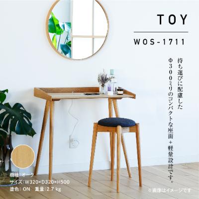 ふるさと納税 高山市 TOY・チェアWOS-1711 張地:  セラームLGR TR3032 |  | 01