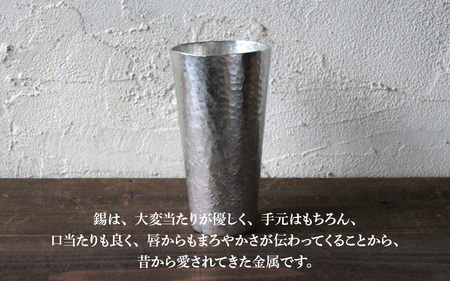 錫製タンブラー製作体験
