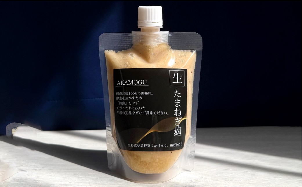 らくらくセット 3点入り