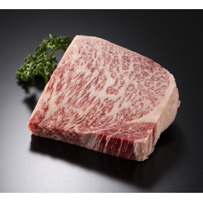 【A4～A5】博多和牛サーロインステーキ　250g(250g×1枚)(筑後市)【配送不可地域：離島】