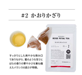 ばらの花びら茶 / WABARA PETAL TEA　WABARA PETAL TEA 5袋 セット ポリフェノール  花びら茶  ばらの香り AT-0008