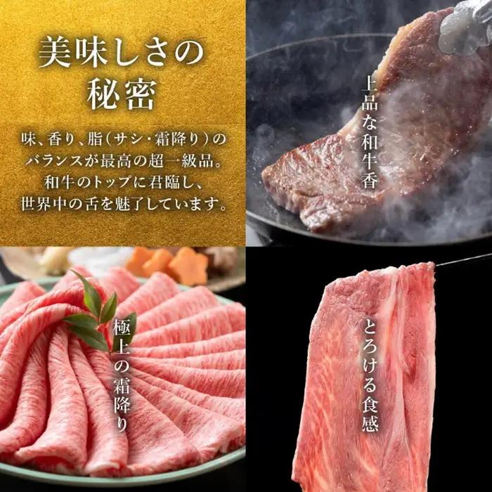 松阪牛すき焼き 600g 赤身と霜降り [ すき焼き ] / 002122A