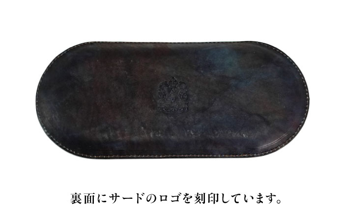 レザートレイ 「プラトー」　濃藍 瀬戸内の海 天然藍染め・福山レザー 自社一貫製造  広島県福山市/株式会社サード コイントレイ 本革 レザー トレイ 小物入れ おしゃれ 釣り銭トレイ [BACM02