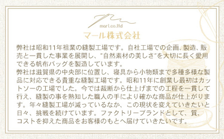 純国産　ミニトートバッグ　ブラック	BI001-2