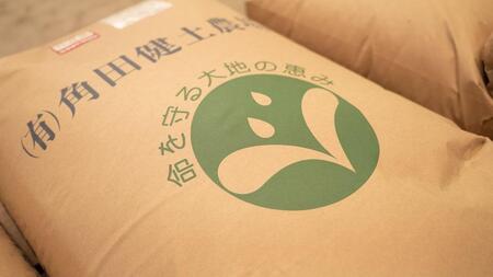 【先行予約】令和7年産　ひとめぼれ　5kg×1袋 【2025年10月下旬より順次発送】