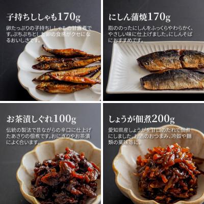 ふるさと納税 豊川市 7品合わせて1.2kg以上! つくだに7品詰め合わせ |  | 02