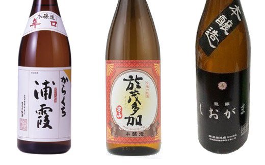 【ふるさと納税】熊久商店 酒の本流・辛口セット＜浦霞・阿部勘・麹屋酒造＞ 塩竈市 塩釜市