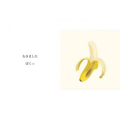 ふるさと納税 文京区 講談社おはなし隊セレクト 赤ちゃんが喜ぶ、彦坂有紀・もりといずみのおいしい木版画[55000190] |  | 02