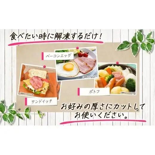 自家製 豚バラベーコン1kg×2袋 2kg 豚 肉 朝食 BBQ バーベキュー 料理 おつまみ おすすめ おかず 時短 熟成 旨味 ベーコン 豚バラ ブロック肉 ソテー スープ パスタ サラダ ホーム