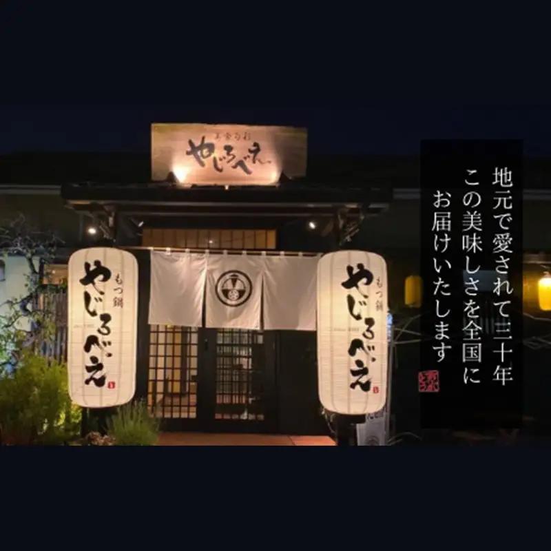 【国産牛もつ100%使用】冷凍ひとりもつ鍋3種セット(白鍋・醤油鍋・赤鍋/各1セット)【B4-039】