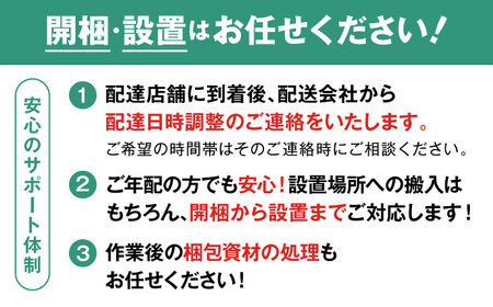 ＜安心の開梱/設置付＞Merissa（メリッサ）120キッチンキャビネット ウォールナット 佐賀県/レグナテック株式会社[41AACK023]