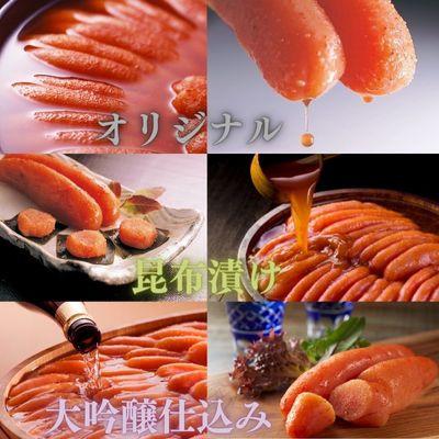 ふるさと納税 大川市 【博多辛子明太子の島本】国産卵使用・辛子明太子一本物120g×3種 |  | 01