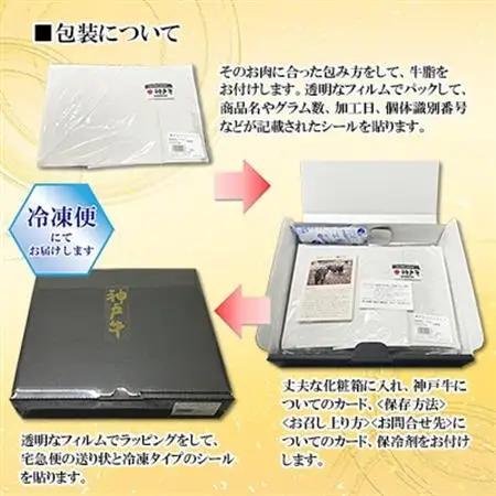 【神戸牛】特上カルビ500g(焼肉用)約2～3人前_肉 焼肉 牛肉 やきにく ヤキニク バーベキュー  肉 神戸牛・神戸ビーフ 牛肉 うし ビーフ_【配送不可地域：離島】【1359927】