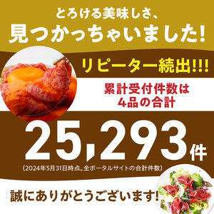 1221R_おおいた和牛の贅沢生ハム500g 