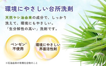 濃縮洗剤くろしおマイルド 5kg×3個 | 台所洗剤 食器 キッチン