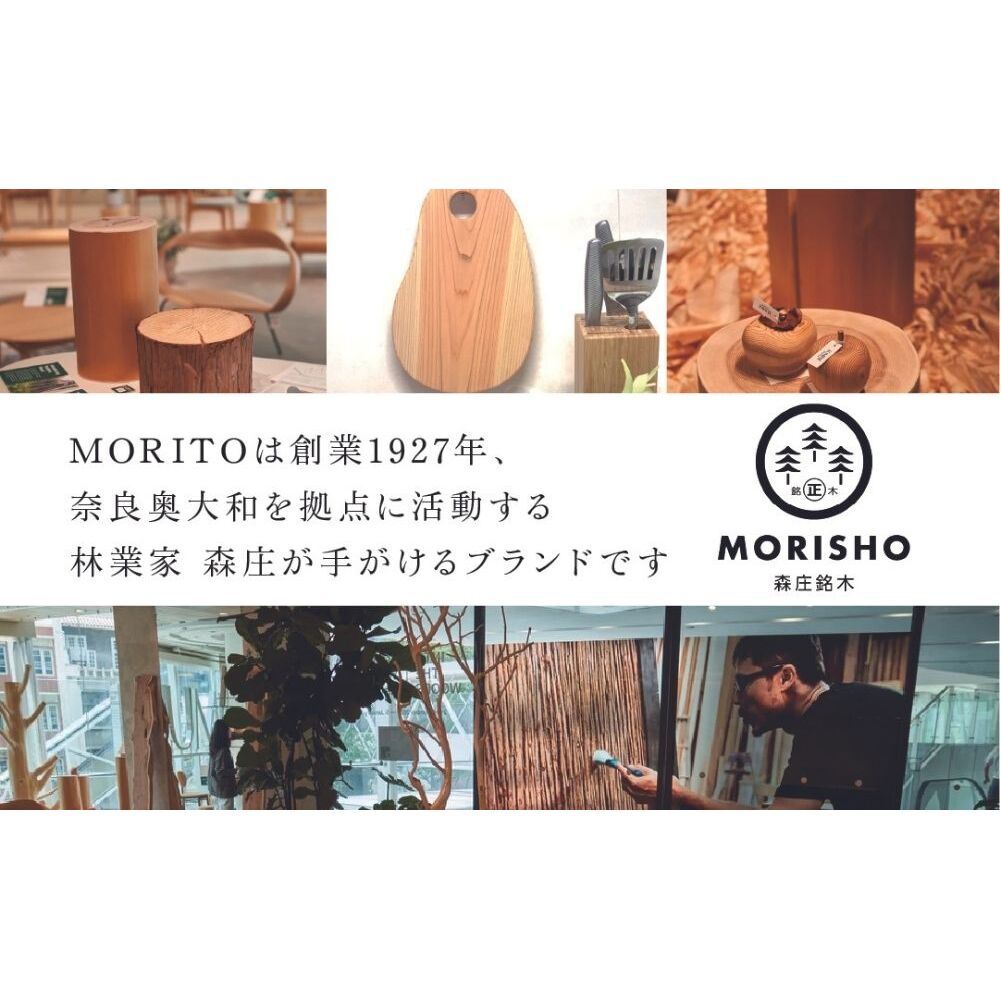 木の靴べら 小 1個／ くつべら ウォルナット ギフト 木工品 おしゃれ 暮らし 天然木 MORITO 森庄銘木 奈良県 宇陀市 ふるさと納税_イメージ5