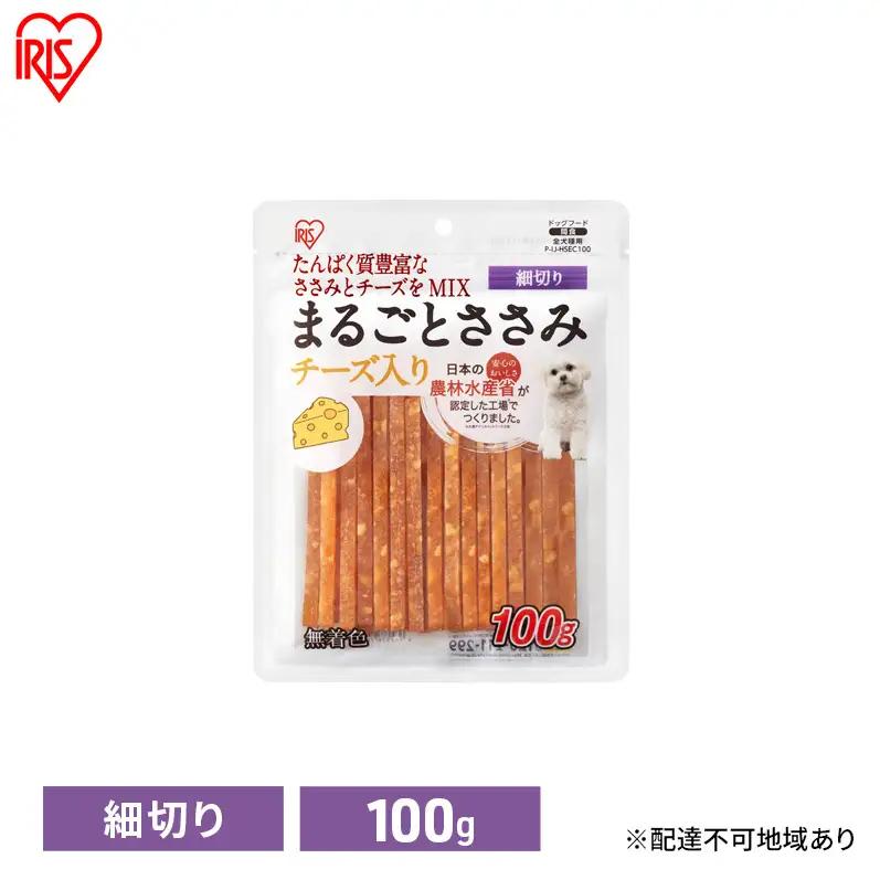 ペット 犬 ささみジャーキー チーズ入り 100g ささみ