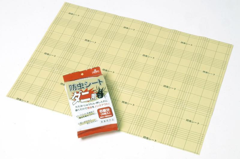 
                  防虫ダニ用シート 6畳用
                
