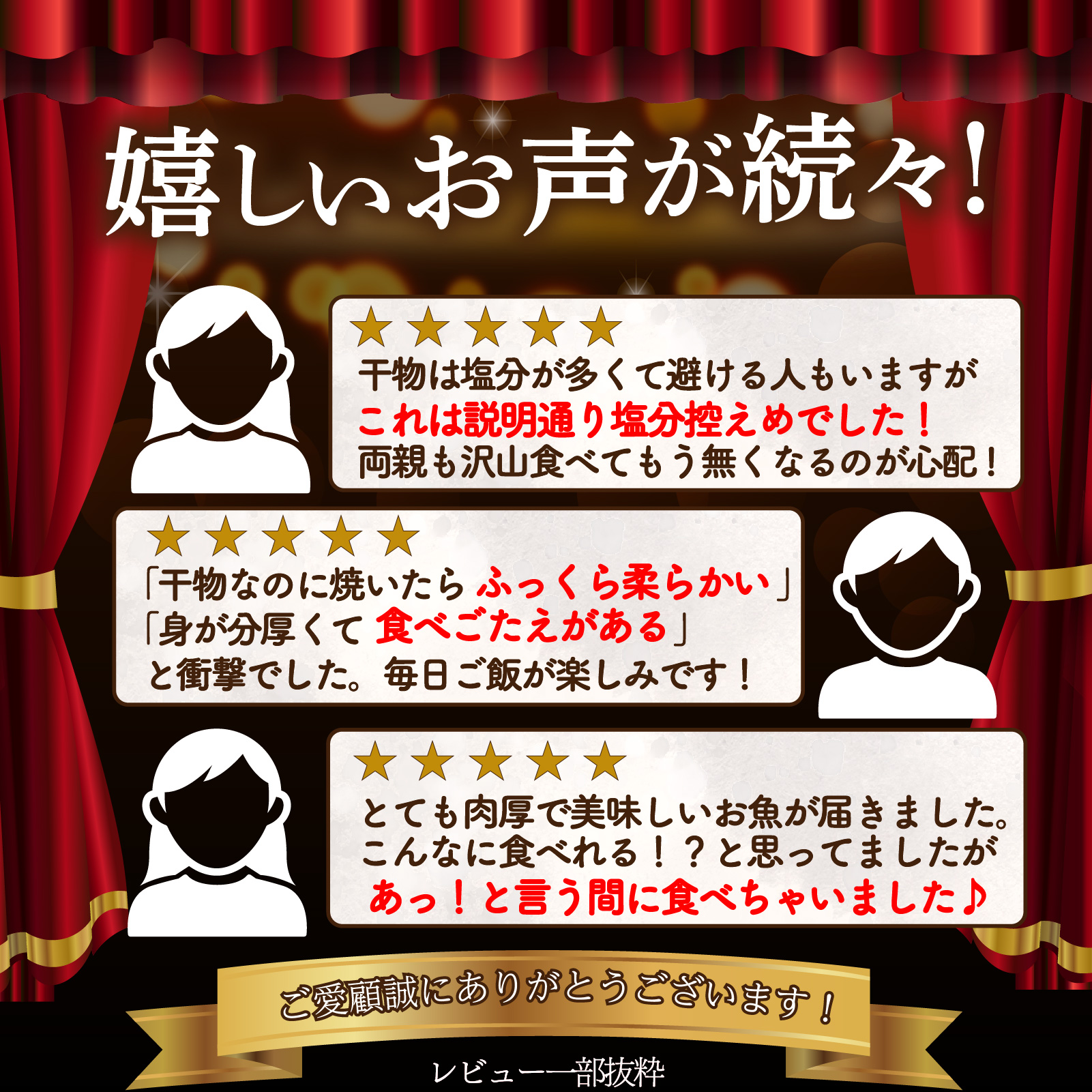 【2026年5月発送】訳あり 干物 4.5kg 詰め合わせ セット 沼津 からお届け ホッケ 金目鯛 アジ サバ カレイ 赤魚 醤油干し フィレ 冷凍 ひもの 規格外 不揃い